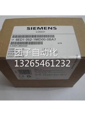 6ED1052-1MD00-0BA7西门子LOGO！12/24RCE，逻辑模块，全新原装议