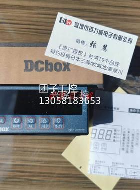 ！台湾DCBOX 数显表 MA4-LL3-A-Y 正品询价