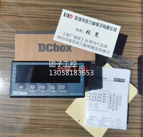 ！台湾DCBOX 数显表 MA4-LL3-A-Y 正品询价