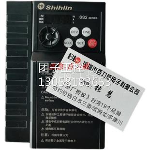 变频器 SE3 043 正品 士林 15K 询价 台湾原厂