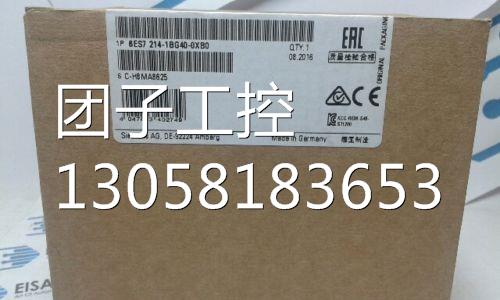 ！6ES7214-1BG40-0XB0 西门子S7-1200CPU 1214C 6ES72141BG400XB0