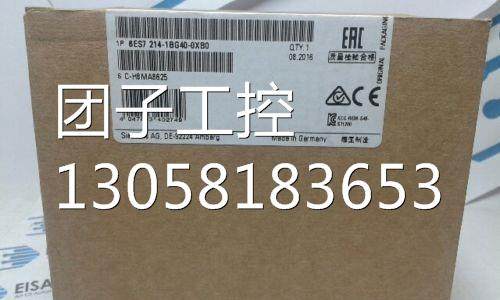 ！6ES7214-1BG40-0XB0 西门子S7-1200CPU 1214C 6ES72141BG400XB0