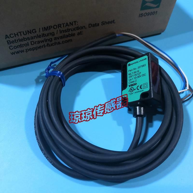 ！德国P+F倍加福ML7-54-G/25/115/127小型反射式光电开关传感器现