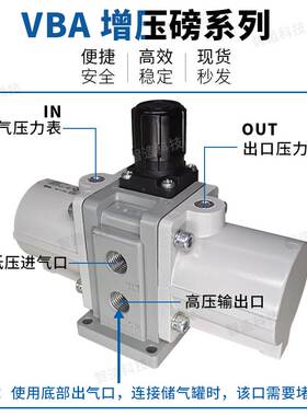 进口SMC气动气压增压阀VBA10A/20A/40A/43A-02/03/04GN空气气体缸