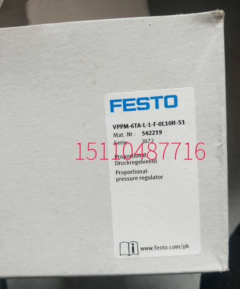￥费斯托FESTO 比例阀VPPM-6TA-L-1-F-OL10H-S1 542219 询价