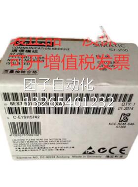 原装西门子S7-200 SITOP电源 3.5A正品 6EP1332 6EP1 332-1SH31询