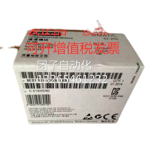 原装西门子S7-200 SITOP电源 3.5A正品 6EP1332 6EP1 332-1SH31询