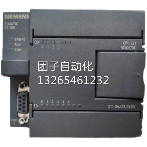6ES7 211-0aa23-0XB0原装进口 德国产 CPU211 6ES7211-0aa23-0XB0