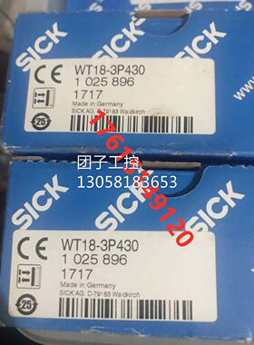 ！全新原装WT18-3P410德国西克WT18-3P430 订货号1025896现询价