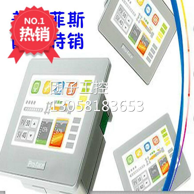 ！ST03-A2B-MPI21-PFE 西门子MPI电缆（ST-3211A不适用），询价