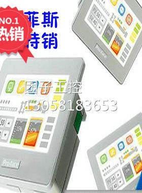 ！ST03-A2B-MPI21-PFE 西门子MPI电缆（ST-3211A不适用），询价