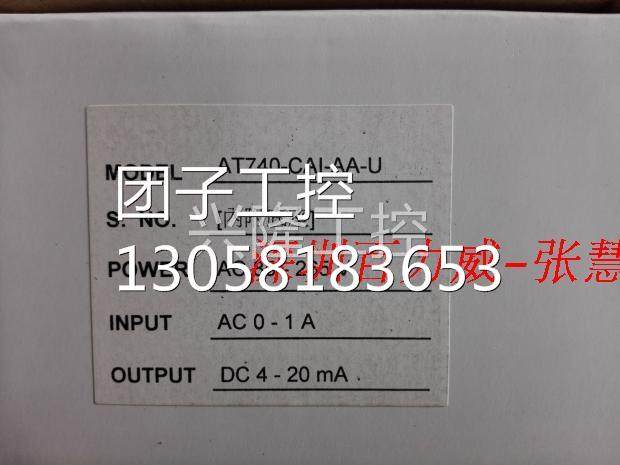 ！台湾 AECL AT740-CAI-BA-U 转换器 全新原装询价,工业油品/胶粘/化学/实验室用品,电子及精密清洗剂,淘宝优惠券,粉丝福利购,淘宝优惠卷