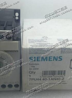 ！原装全新正品 西门子时间继电器模块7PU4440-1AN40-Z 220询价