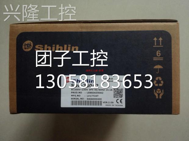 ！台湾士林 驱动器 SDA-040A2-S01 全新原装！询价