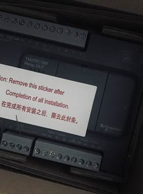 施耐德自动PLC可编程控制器TM200CE40T全新原装正品现货询价