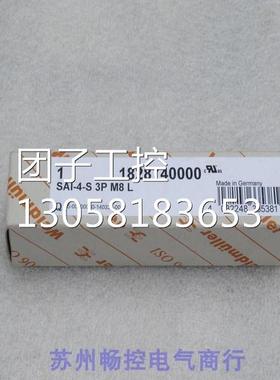 ￥全新魏德米勒Weidmuller模块 SAI-4-S 3P M8L 1828740000 询价