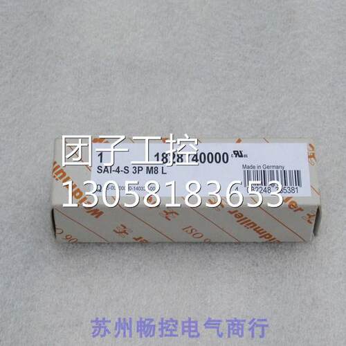 ￥全新魏德米勒Weidmuller模块 SAI-4-S 3P M8L 1828740000 询价