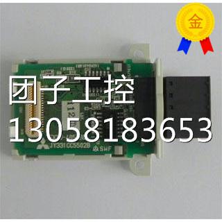 ￥三菱PLC模块通讯板 FX3U-485-BD 询价