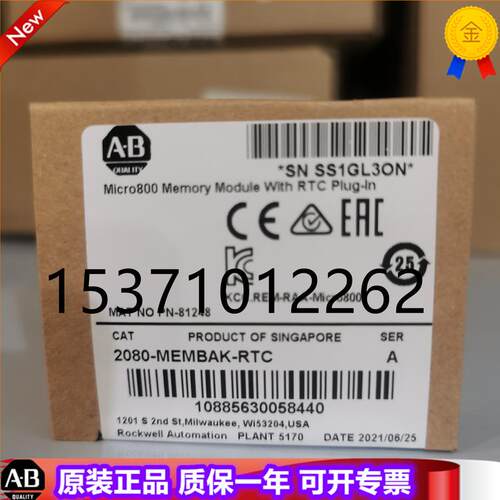 $AB 2080-MEMBAK-RTC 罗克韦尔PLC工控模块质量保证询价