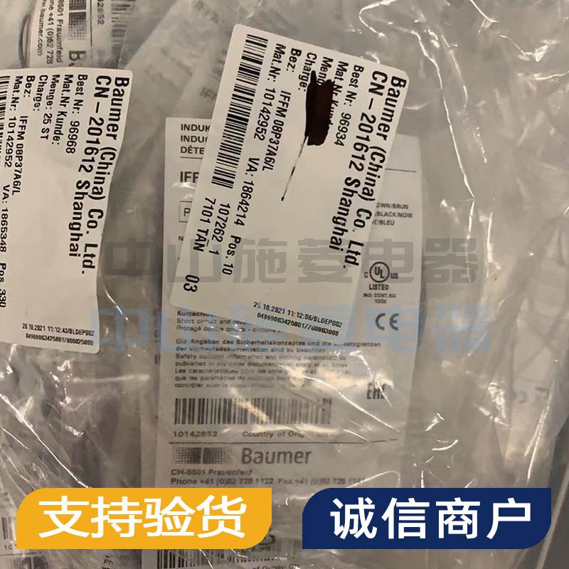 堡盟Baumer 接近开关 全新原装IFFM08P37A6L IFFM08P17A6L询价