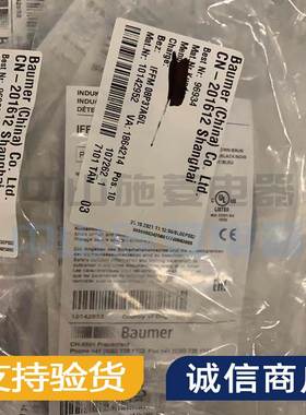 堡盟Baumer 接近开关 全新原装IFFM08P37A6L IFFM08P17A6L询价