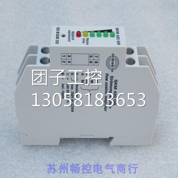 ￥EGE流量传感器SKM420GR SKM 420 GR 询价