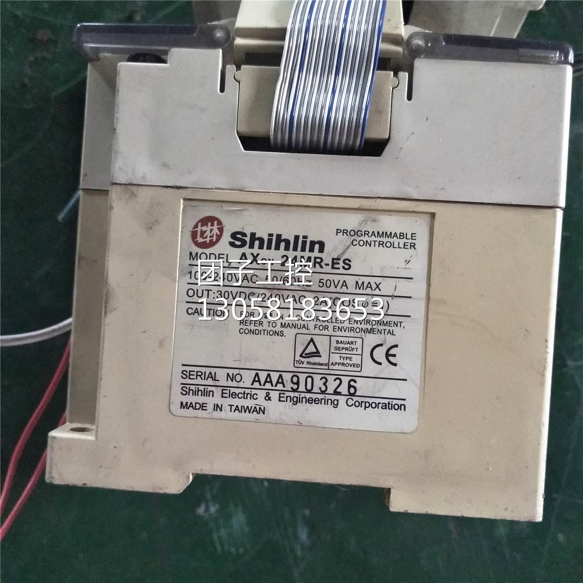 ￥AX0N-24MR-ES 士林PLC可编程控制器 原装 测试功能完好 询价
