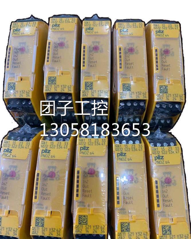 ￥Pilz 皮尔磁传感器 PNOZ s4 24VDC 3 n/o 1 n/c（750104） 询价