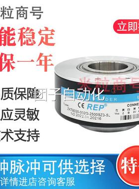 ZKT8030-002J-1024BZ2/12-24C 瑞普光电编码器1000 2000 600 360