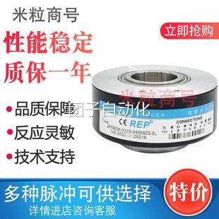 ZKT8030-002J-1024BZ2/12-24C 瑞普光电编码器1000 2000 600 360
