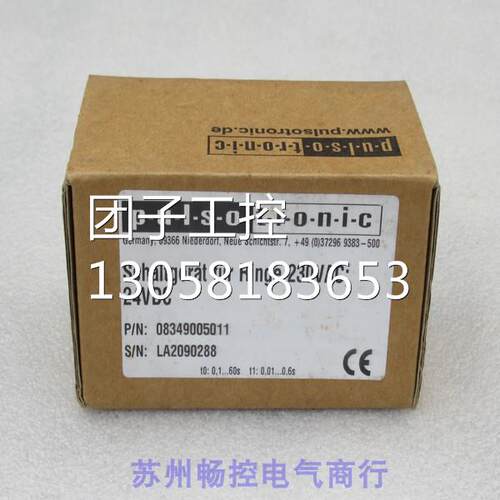 ￥全新波尔索pulsotronic电源 08349005011 LA2090288 询价