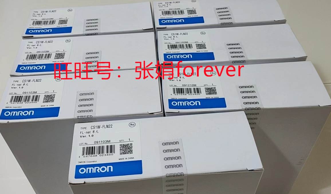 供应原装欧姆龙PLC模块 CS1W-FLN22询价