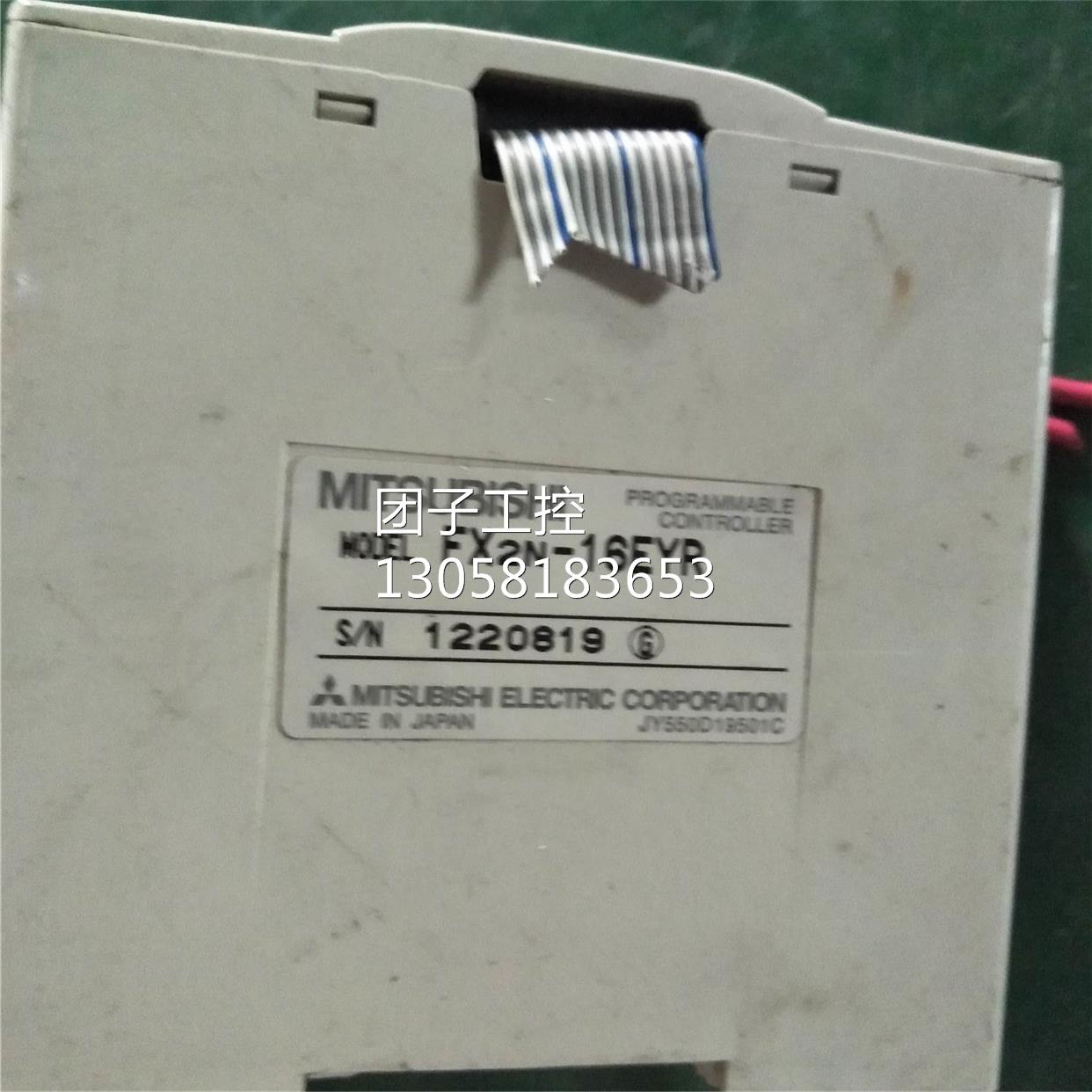￥原装日本三菱Mitsubishi PLC FX2N-16EYR 询价
