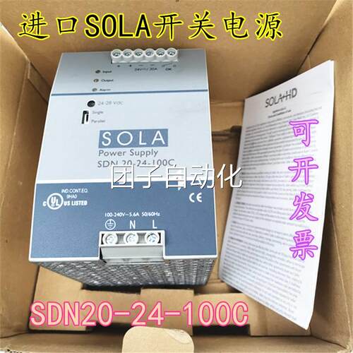 原装进口SOLA开关电源
