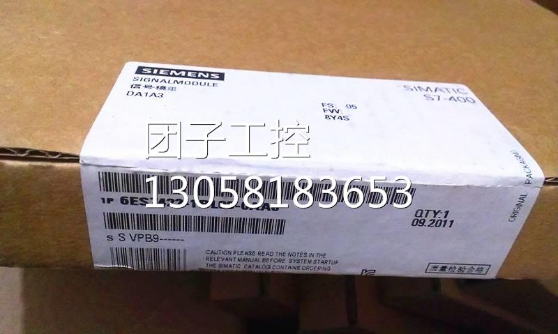 ！6ES7 422-1BL00-0AA0 S7-400PLC SM422模块 6ES7422-1BL00-0AA0