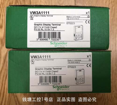 原装施耐德ATV610/630