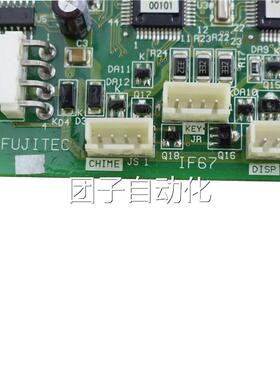 华升富士达7FUJITC电梯轿厢通讯现扩展按钮板IF6 EIF68全新货实图