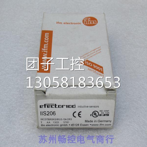 ￥全新德国易福门IFM传感器 IIS206 IIS206 询价