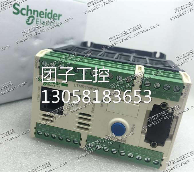 ！原装正品 施耐德Schneider 电动机保护控制器LTMR100PBD询价