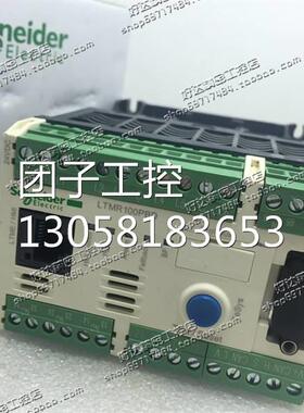 ！原装正品 施耐德Schneider 电动机保护控制器LTMR100PBD询价