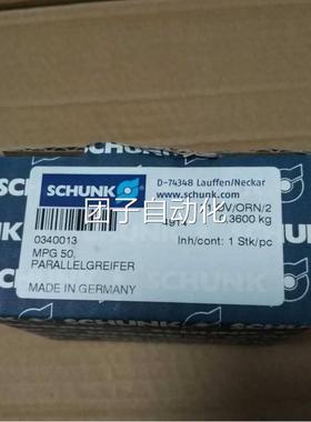 MG 50S 0340013雄克CH UNKP气爪询价