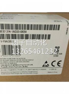 6ES72121BB230XB8西门子S7-200CNCPU2226ES7212-1BB23-0XB8询价