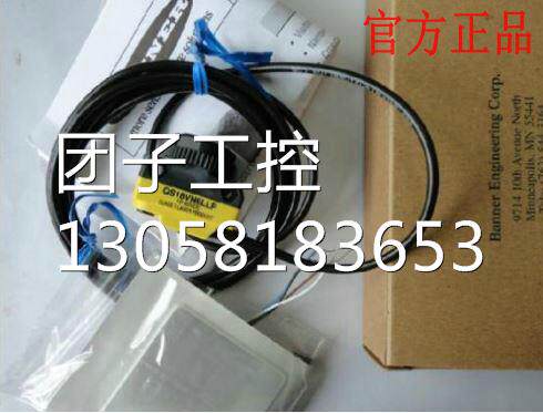 ！QS18VP6LD美国邦纳BANNER激光小光斑传感器全新原装正品询价