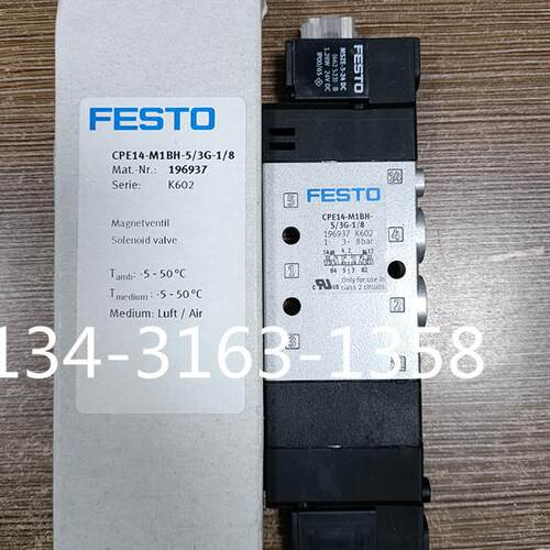 ￥费斯托电磁阀CPE14-M1BH-5/3G-1/8 196937询价