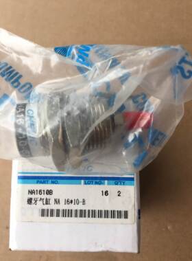 ！全新原装正品 CJM-20*1.5/NA16*10/NA16*10-B/NA12*15-B-F询价