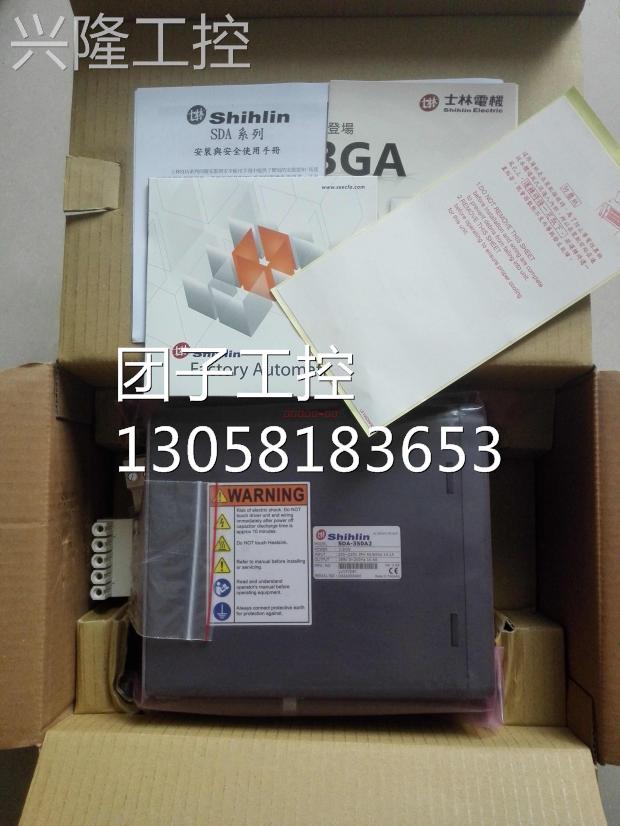 ！台湾士林 变频器 SB021 0.75KW 全新原装！询价