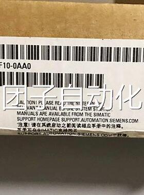 6ES7322-1HF10-0AA0西门子 S7-300数字输出模块 SM322 原装询价