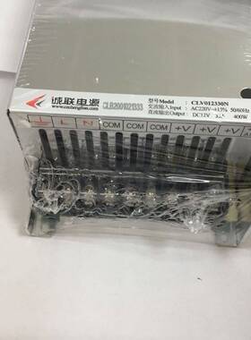 ！兴隆工控正品诚联开关电源LED发光字专用 12V33A 400W CLV01233