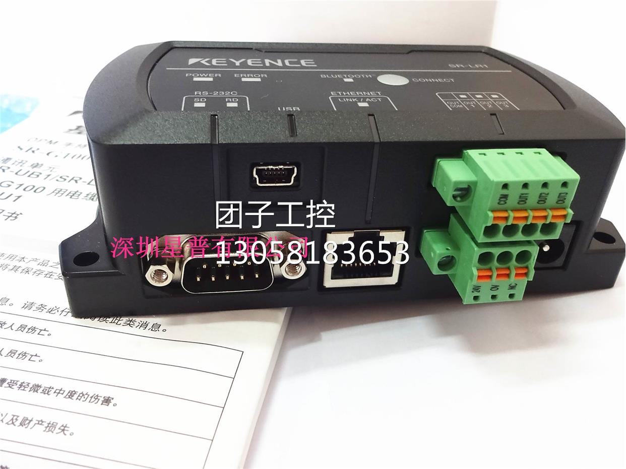 ！SR-LR1 通信模块传感器 全新原装 现货供应询价