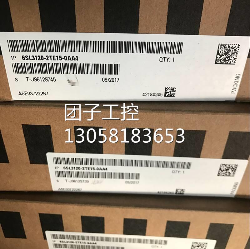 ！1P 6SL3120-2TE15-0AA3原装 S120双电机模块6SL3 120-2TE15-OAA